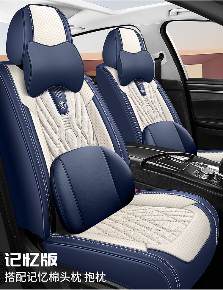2025 Summer New Nappa Leather All-Season Car Seat Covers Amazon Cross-Border Wholesale Car Seat Cushions
