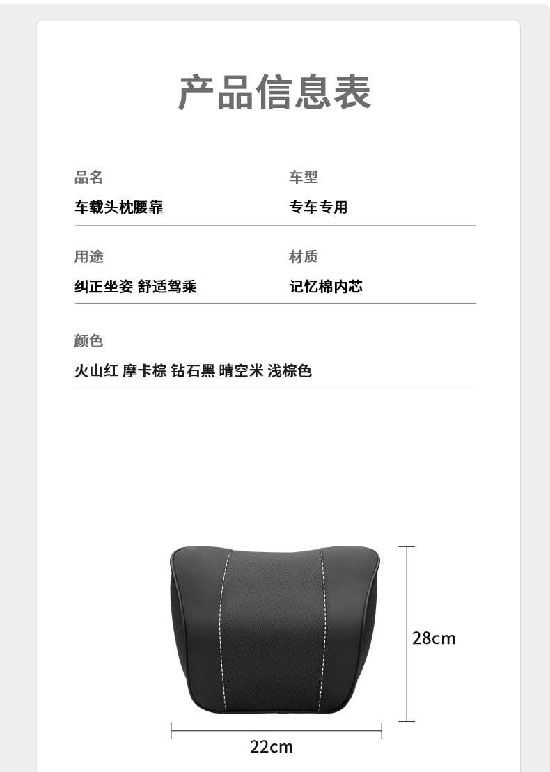 Auto Supplies Memory Foam Neck Pillow Lumbar Support Back Cushion Car Car Headrest Massage Cushion Car Side Cushion