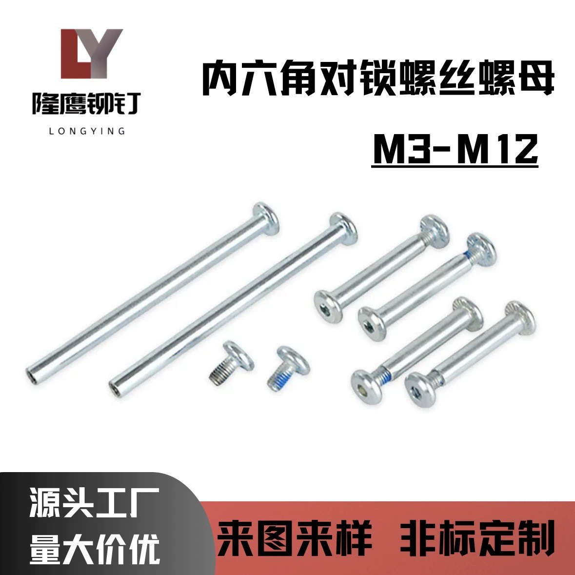 Закрепляющая заклепка из никелированного железа, антискользящий шестигранный винт с головкой под торцевой ключ, винт для фиксации колеса, гвоздь для крепления колеса, гвоздь для учетной книги.