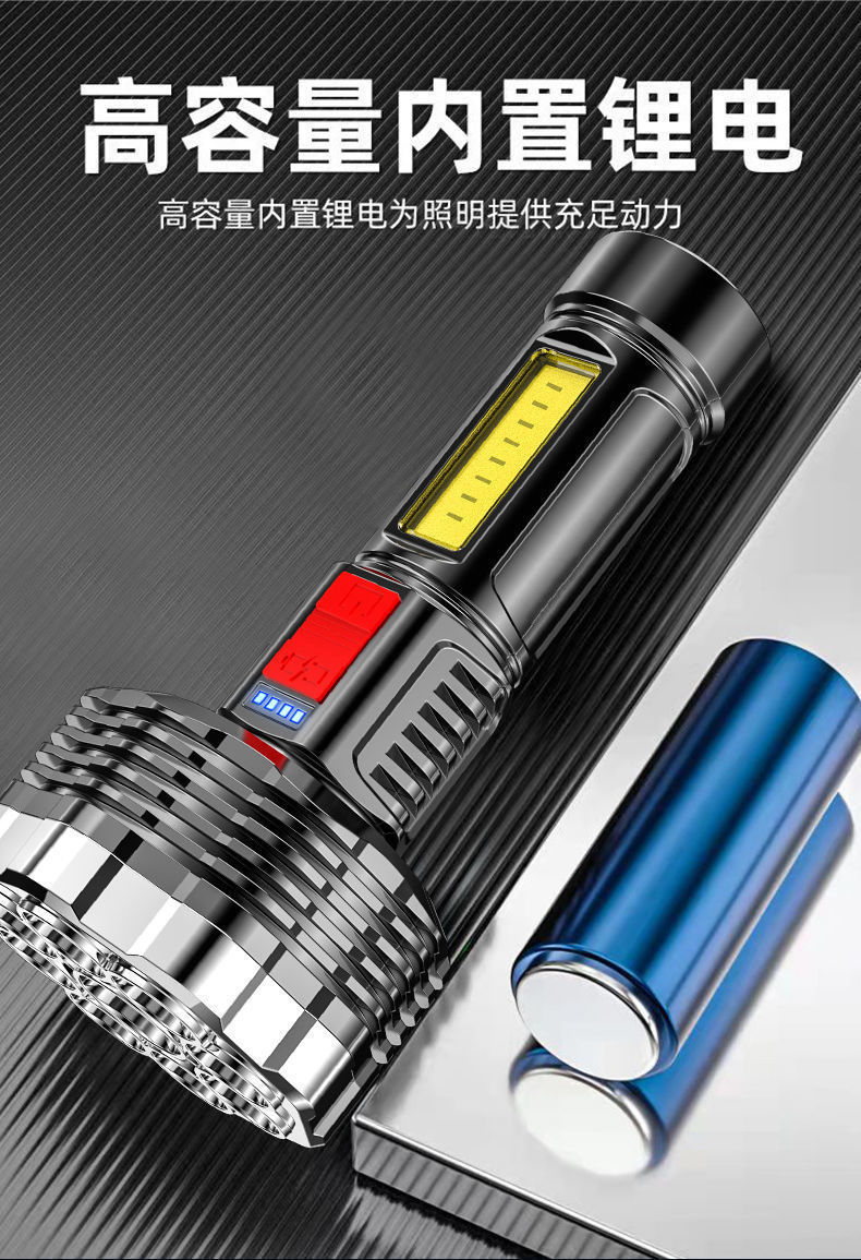 九核爆亮手电筒强光可充电