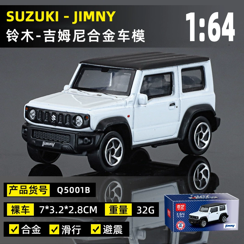 Land Rover, металлическая реалистичная модель автомобиля, игрушка, масштаб 1:64, амортизатор