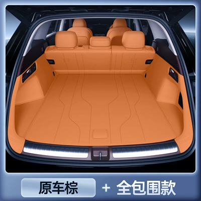 Specifically designed for 26 models of the WEY V8X, this trunk mat is a full-cover interior modification accessory (Trunk Mat) - selected-original-car-brown-full-coverage-trunk-mat-weipai-v8x