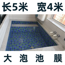 ��Ȫ˽���ݳ�һ����������ӳ���Ӻ��p��ԡ���׾Ƶ���K����ԡĤ