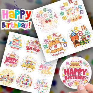 ��ͯ���տ옷�N���x�x�������^���նY���b��N�׃��@С��������