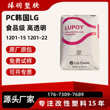 �n��LGʳƷ��PC FDA PC1201-15 1201-22 1201-10P �����Ӹ�͸��