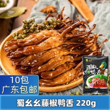 �ٽ�����220g�Ƶ����������ɫ���Ʒ����������ʳ����ɫ
