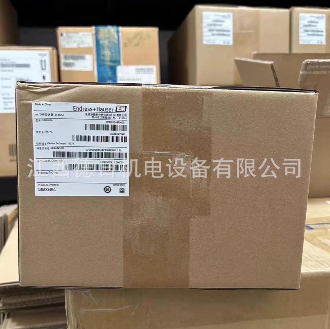 全新E+H恩德斯豪斯CPM253-MR0005 现货实拍议价销售