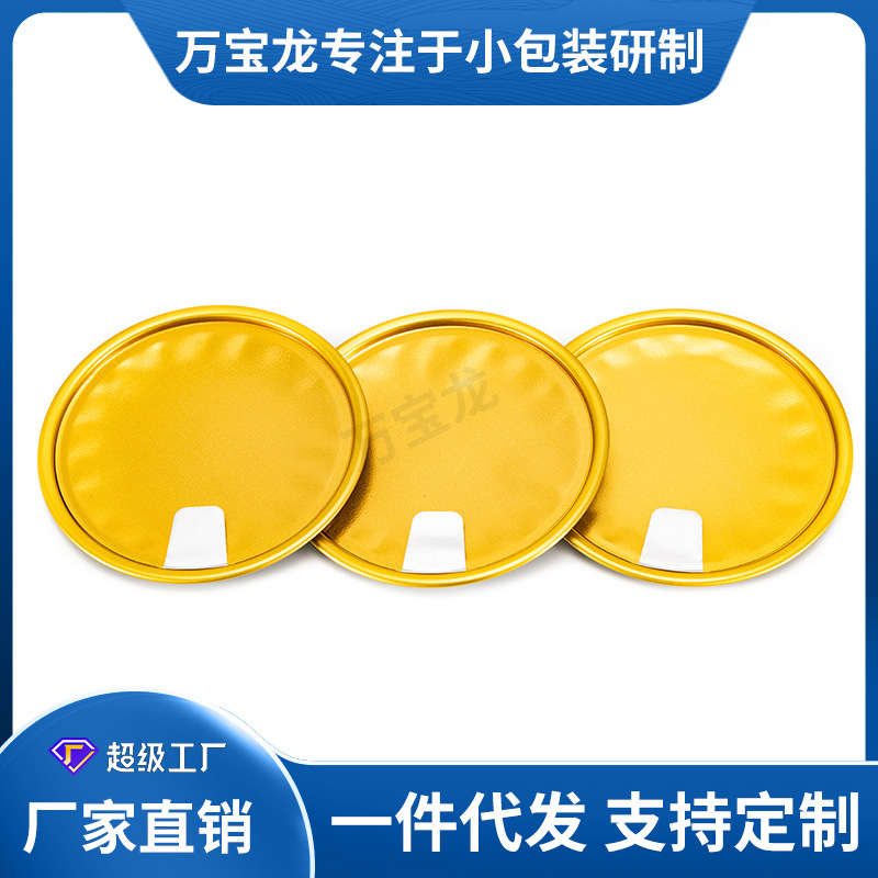 ��������������˺�������ǳ�����Ȧ����ʳƷ����������ɱ������