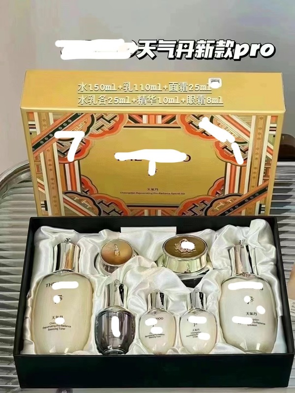官方正品韩国pro天气丹七件套 水乳套盒 津率享套装 拱辰享 天率|undefined