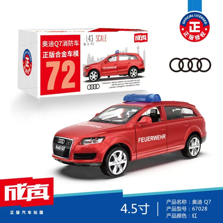 83 colores de aleación de ámbar 1:43 caja de fósforos bolsillo coche Mercedes-Benz Audi Volkswagen juguetes para niños modelo decoración