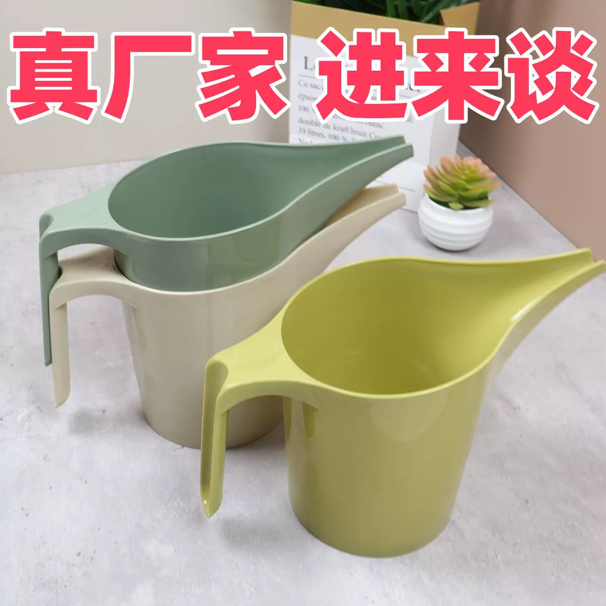 家用长嘴浇花壶浇水壶塑料洒水壶大容量园林洒水壶园艺杯烘焙