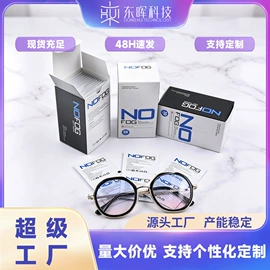 绒布袋;眼镜盒/包;眼镜布