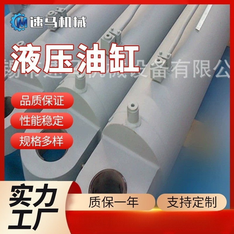 液压缸 销售HSG系列工程液压油缸 耳环液压缸