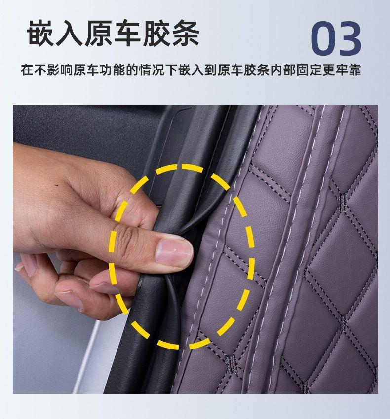 Suitable for 26 models of Wuling Huajing S, full-cover trunk mat, car interior accessories, decorative modification for Huajing S trunk mat