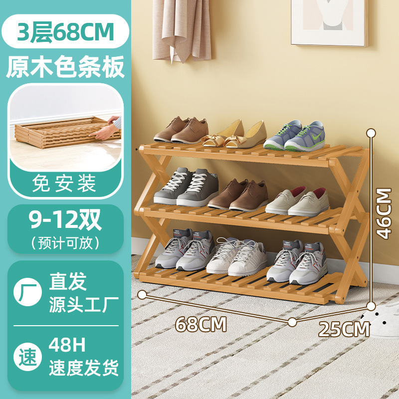 [설치+접이식 불필요] 우드컬러 3단 68cm