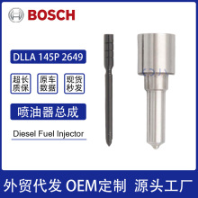 ܉ż-P2649DLLA 145P 2649YUCHAI BOSCH