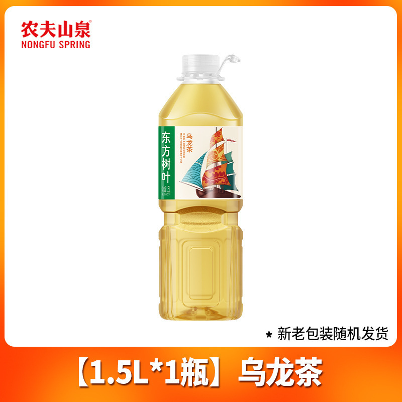 5L农夫山泉茉莉花茶乌龙整箱1青柑普洱瓶茶饮料无糖1东方树叶|undefined