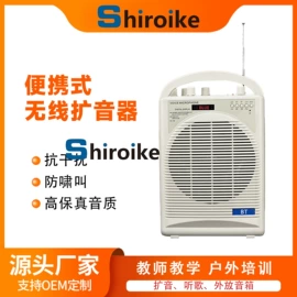 麦克风/话筒;调音台;功放机