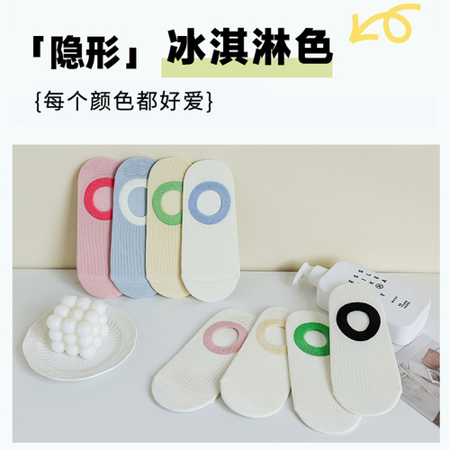 Socks for women summer thin breathable sweat-absorbent silicone non-slip non-falling invisible socks for women pure cotton shallow mouth boat socks for women