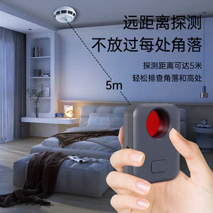 Hotel camera anti-peeping detector girl anti-wolf anti-theft anti-theft alarm outdoor travel safety equipment
