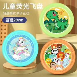 飞碟、飞盘;其他益智玩具;考古挖掘玩具