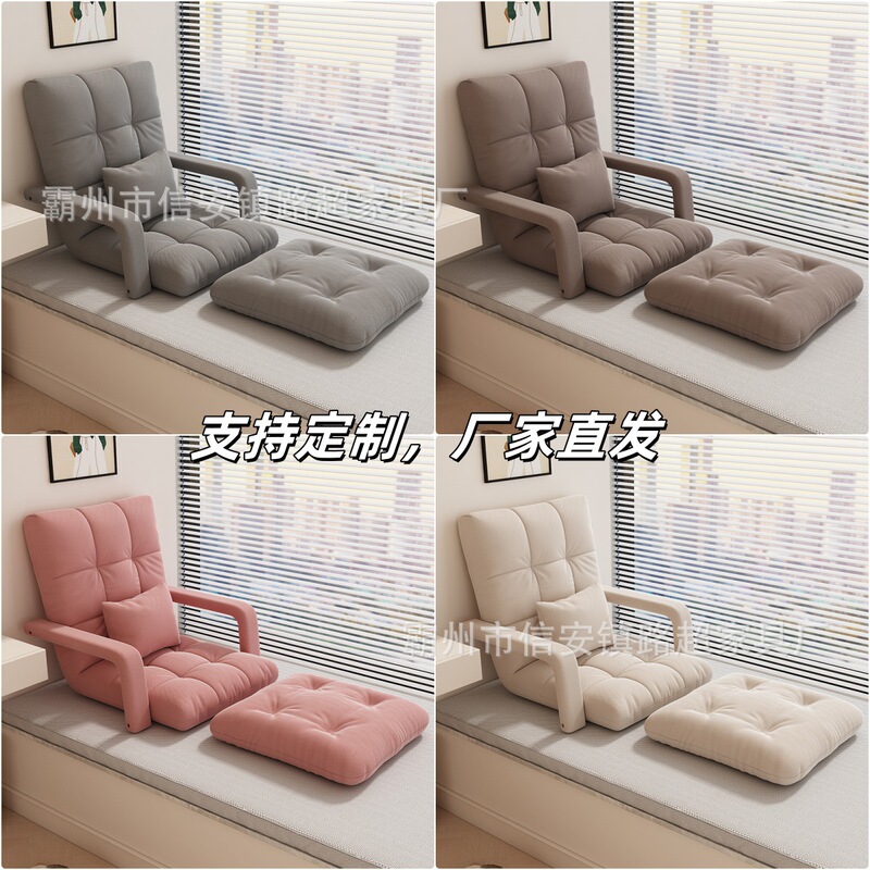 Lazy Sofa Bedroom Bay Window Single Sofa Folding Reclining Sofa Chair Office Nest Folding Sofa Bed