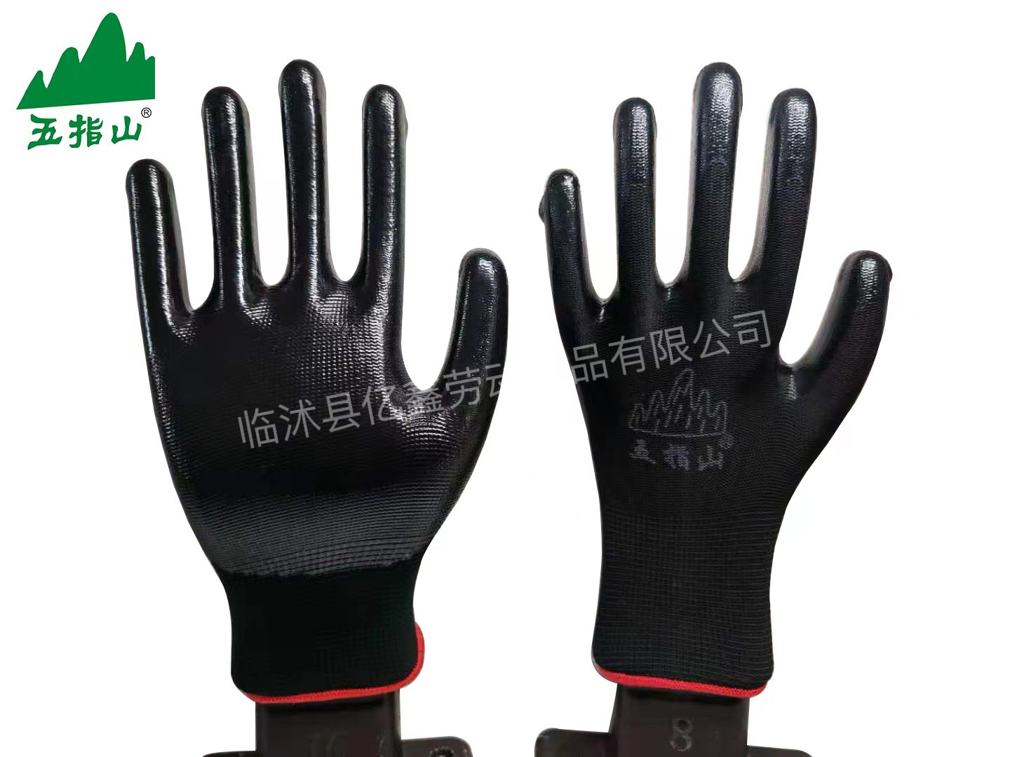 검은색 망사 블랙 니트릴 나일론 장갑