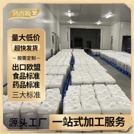 A药辅资质源头厂家供应药企添加用药典蜂蜜原料多蜜种75KG椴树