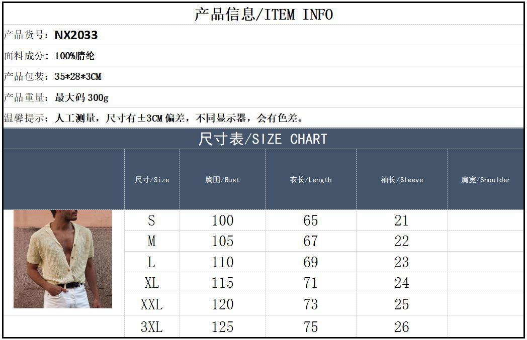 210g Weight Short Sleeve Sleeve Length 100, Polyacrylonitrile Fiber Fabric Type Regular Top Length Cardigan, Knitwear Tops Type Casual Occasion V Neck Neckline Loose Fit Type Solid Color Pattern Spring and Autumn Season Plus size, Men's Gender British Style Style Fashion Men's Casual Short-Sleeved Top Knitted Single-Breasted Gentleman Cardigan Men's Lapel Sweater 无