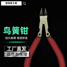 �S��ֱ�N��̼�ˮ���Q�๦��ˮ���Q�B��ˮ���Q�ք���𹤾߶�ɫ��