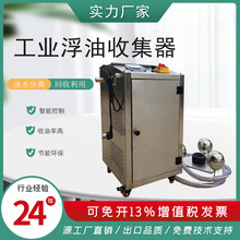 �����ռ���Ó֬����ˮ���x��cnc����Һ�^�V�C�����O���Ч����