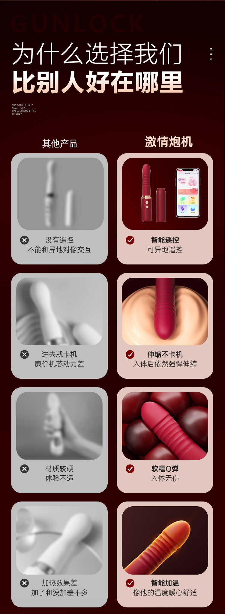 App-Controlled Telescopic Vibrator with Intelligent Heating for Adults — detail image 19