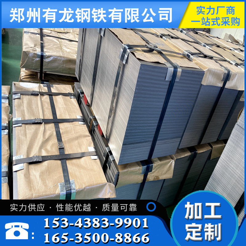 邯钢spcc冷轧钢卷定尺开平 普通冷板1.5mm汽车用冷轧板的厚度范围