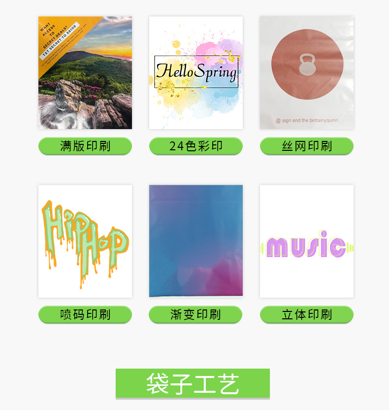 阿里粤兴详情2_17