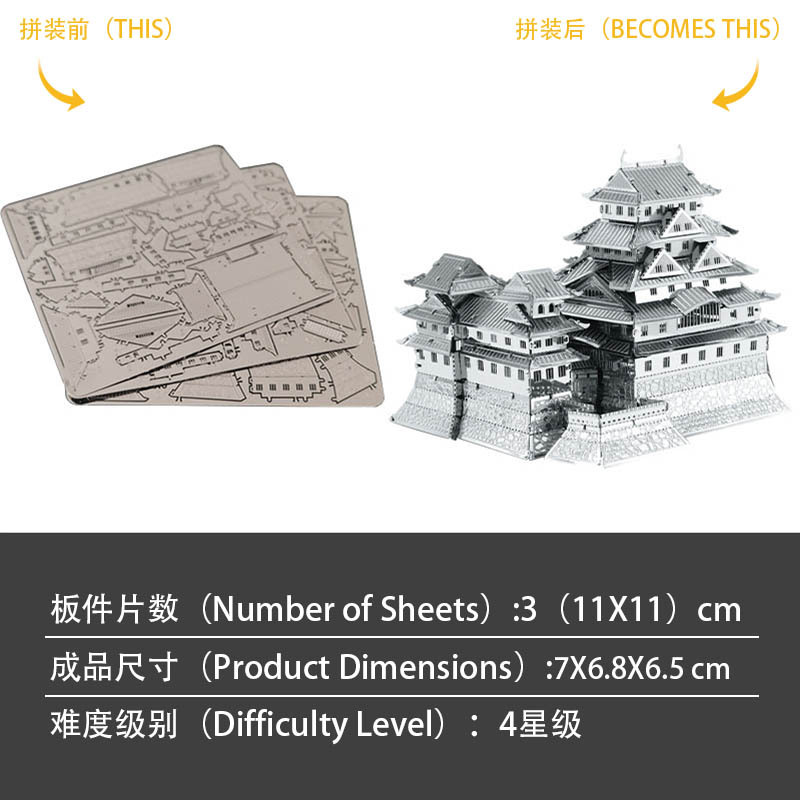 KM005-s 日本姬路城5-2.jpg