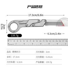 工厂现货无锁版户外折叠小刀野外露营随身不锈钢户外小刀水果小刀