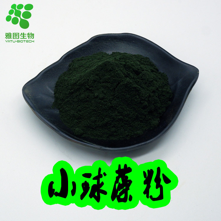 小球藻粉食品级破壁小球藻粉蛋白核小球藻粉绿藻粉雅图生物包邮