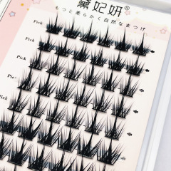 黛妃妍純野小惡魔假睫毛 單簇細梗新手自嫁接自然眼睫毛芭比卷翹