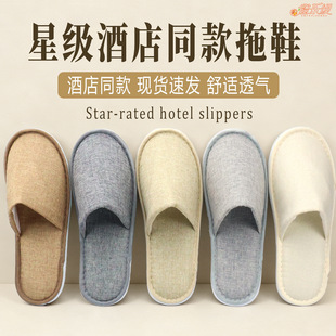 ��ɫ����һ������Ь�ļ�ͨ�þƵ��e�^����SPA����������Ь�����l