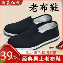 ���ɺ�ɩ����һ˫�ϲ�Ь�п������͸��������������