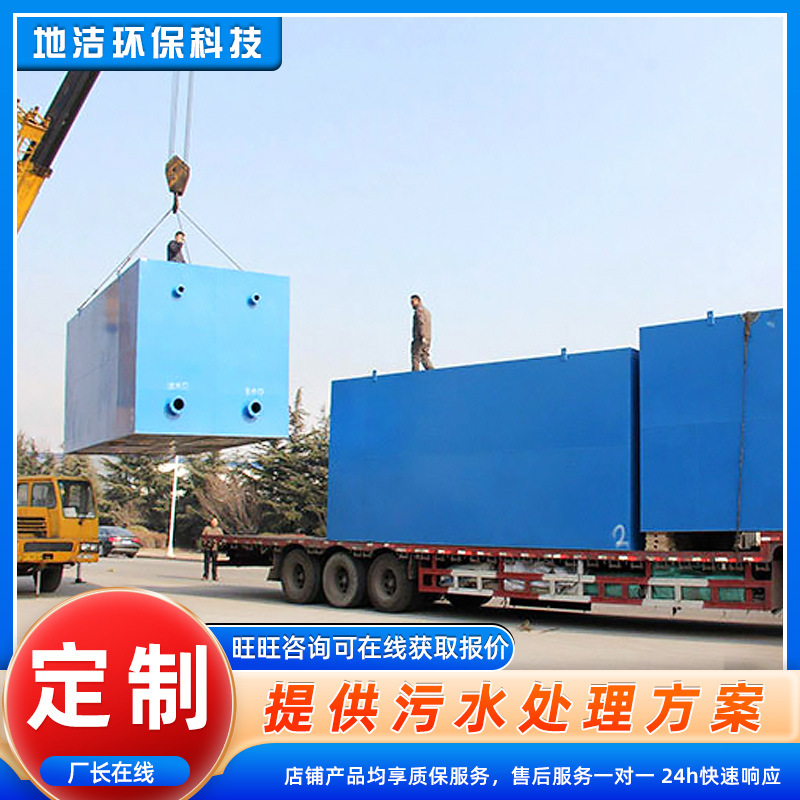 Carbon steel land buried sewage treatment equipment Flood mushroom…