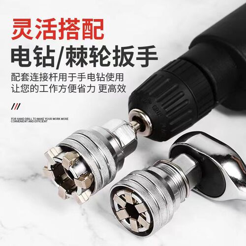 Universal Wrench Germany 3/8 Adjustable Socket 10-19 Multi-function Wrench Socket Magic Electric Wrench