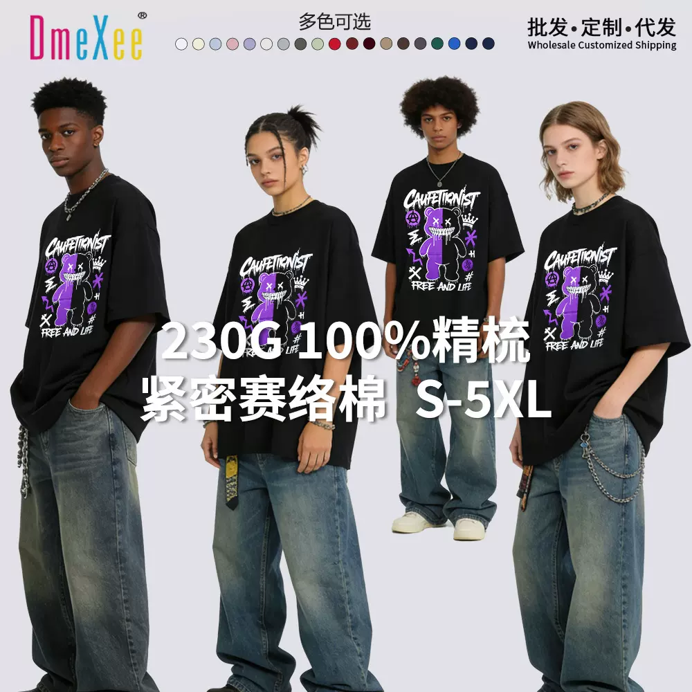 跨境夏季欧美街头男装短袖骷髅印花男士重磅230g纯棉上衣潮流t恤