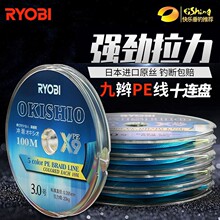 RYOBI/������9��������PE������ĥ�����·������hͶ�^�~������