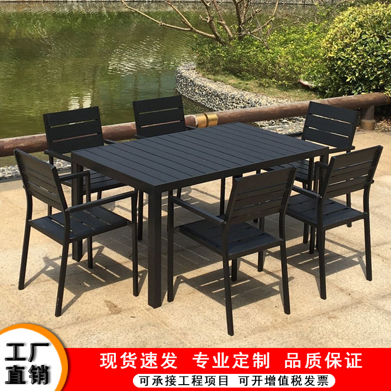 Outdoor garden garden table and chair cast aluminum alloy outdoor leisure table and chair Commercial Street Plaza Hotel Outdoor Meals