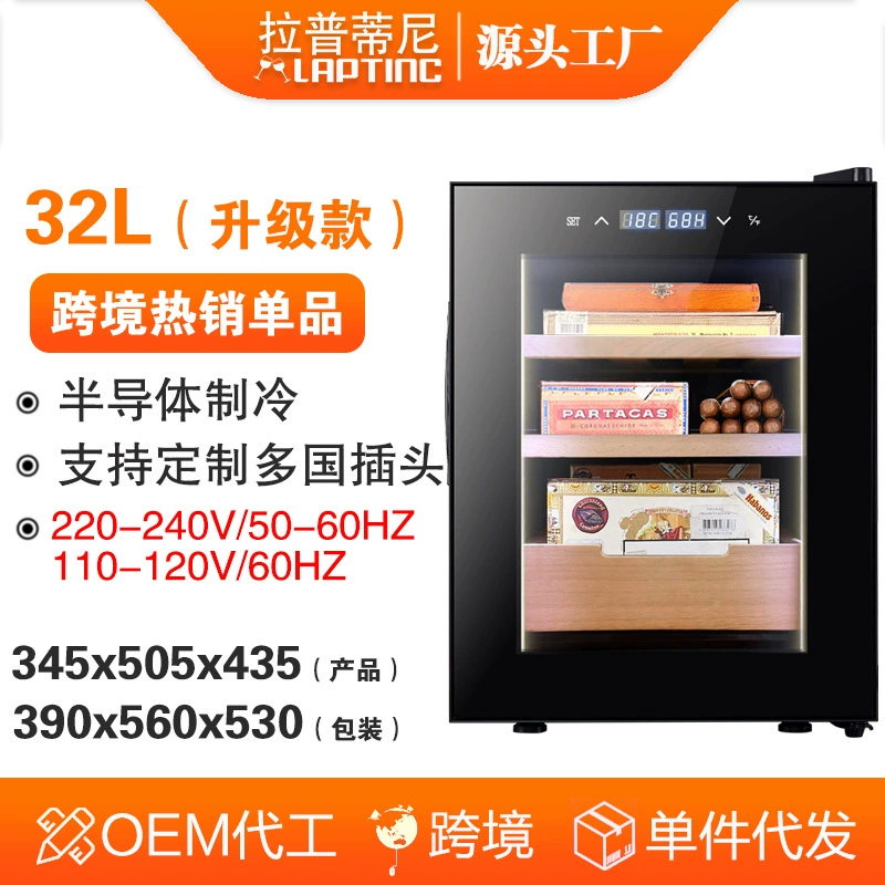 Amazon-подобная электронная константа Wenwen для cabinet для сигар дома, маленький увлажняющий шкаф для сигар, источник фабрика