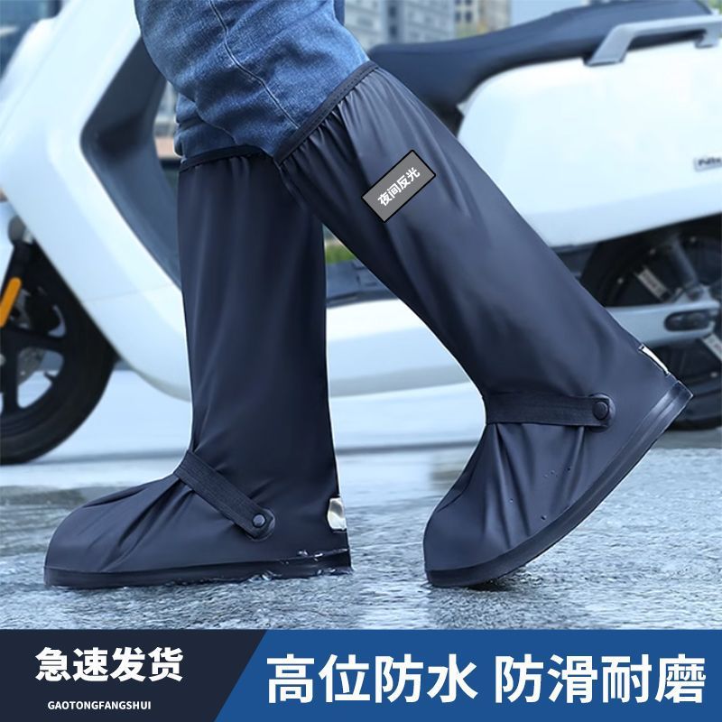 Waterproof Non-Slip Rain Shoe Cover for Men and Women Water Shoe Cover Thickened Wear-Resistant Rain Boots Foot Cover Rainy Day Rain-proof Shoe Cover Washable