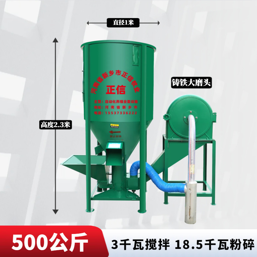 Granja vertical triturador de alimentos mezclador mezclador maíz triturador nuevo motor de cobre estándar nacional