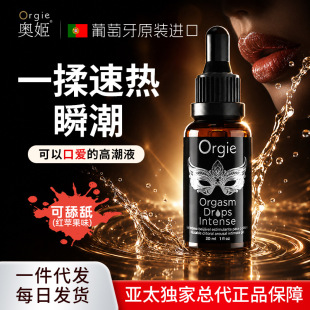 orgieС�yƿŮ�ÿ������Һ�߳�Һ�����¿ڐ۝���Һ������Ȥ