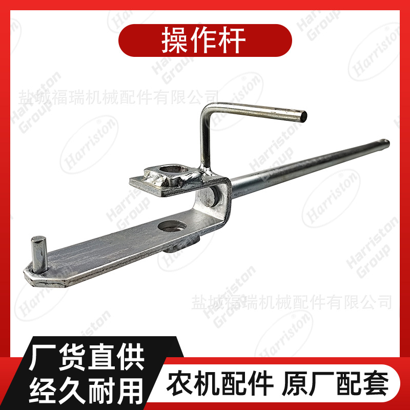 农机配件久保田收割机配件 DC60 操作杆 5T055-31150